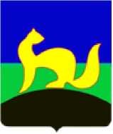 Герб Угут